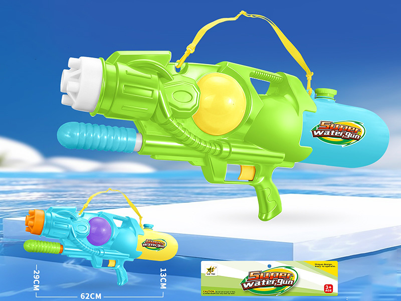 High Pressure Solid Color Water Gun