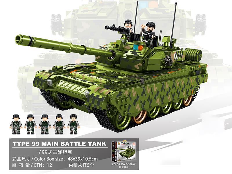 Tank Building Blocks 1600PCS