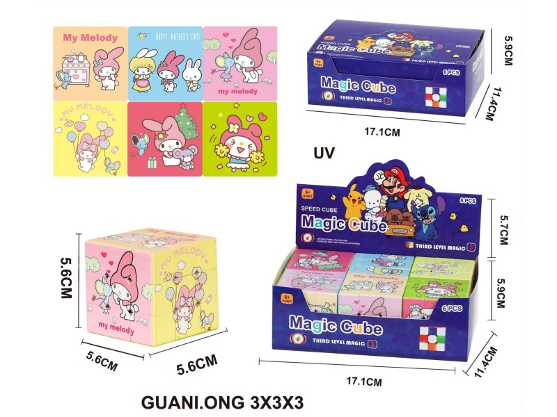 5.6Uv Perforated Rubik'S Cube (Melody)
