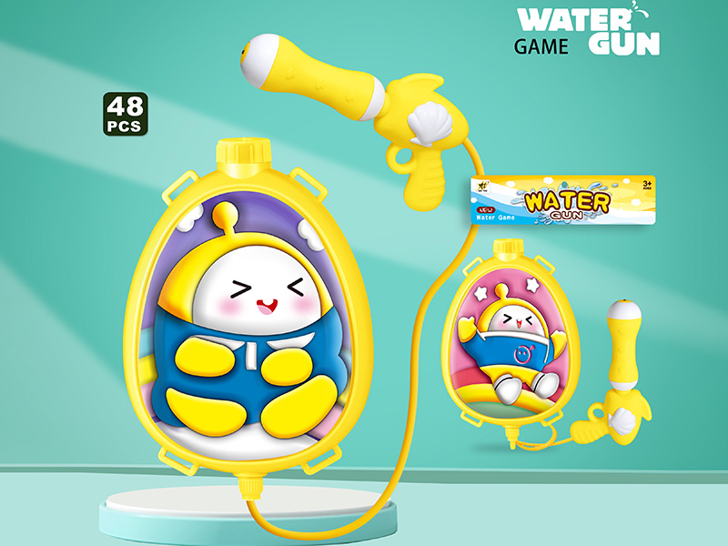 Backpack Water Gun