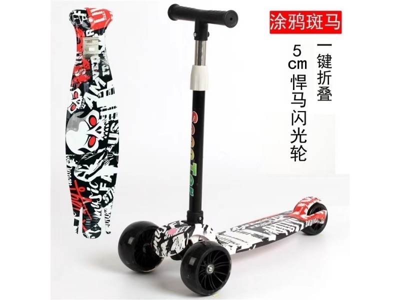 Children'S Scooter, One-Click Folding, 5Cm Hummer Flashing Wheels