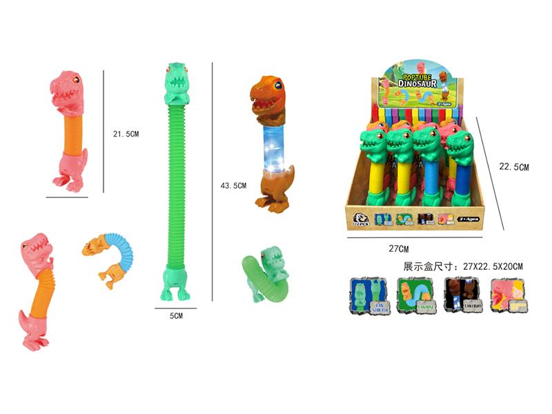 Dinosaur Telescopic Tube Toy With Lights 12pcs