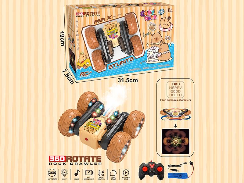 Remote Control Capybara Stunt Car(Lights, Spray, /LED Subtitle)