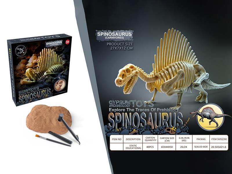 Dinosaur Fossil Archaeological Toy
