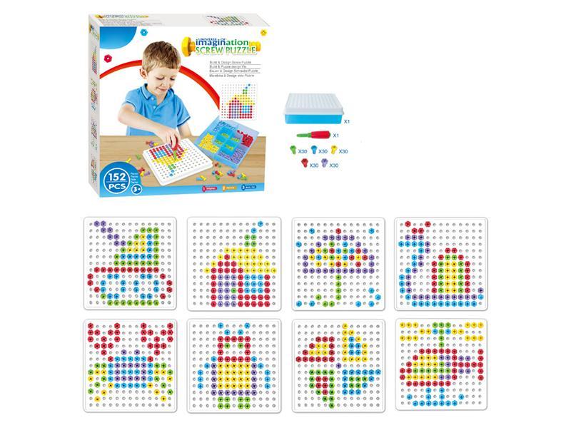 201PCS Building Blocks Puzzle Set