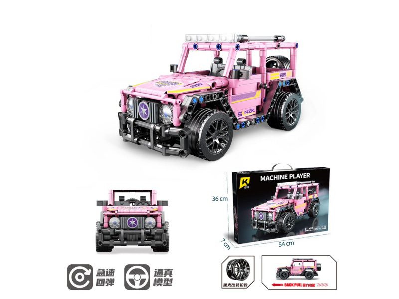 1:18G Large Powder (Rebound Function) 486Pcs Compatible With Lego Small Block Cars