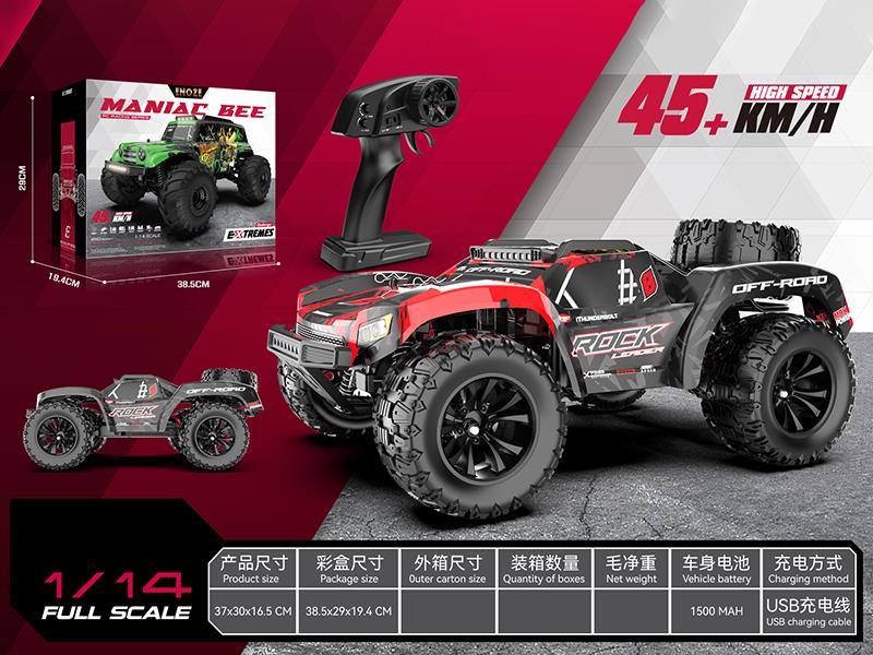1:14 Remote Control Brush High-Speed Car