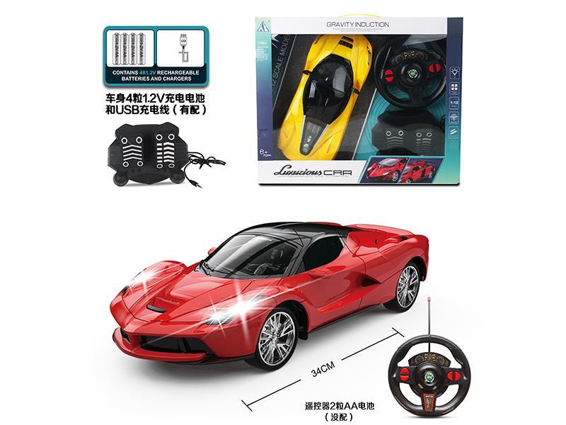 1:12 4-Channel  Remote Control Ferrari With Light(With Pedal)