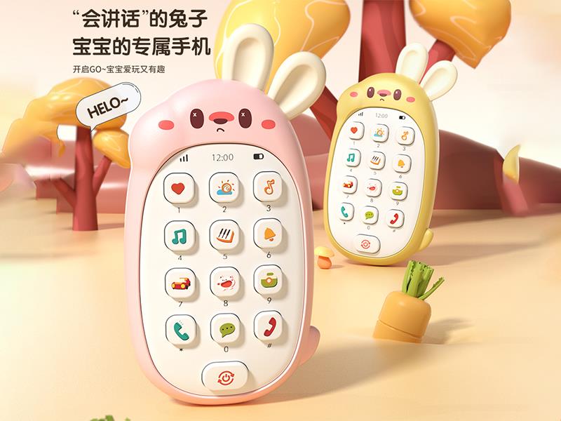 Cute Mobile Phone - Blue, Yellow,Pink