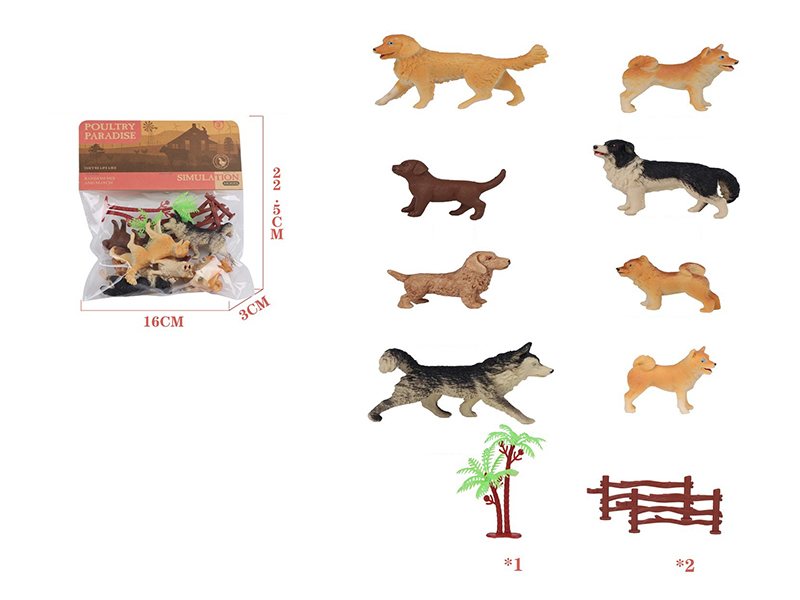 Simulated Dog Set 11pcs