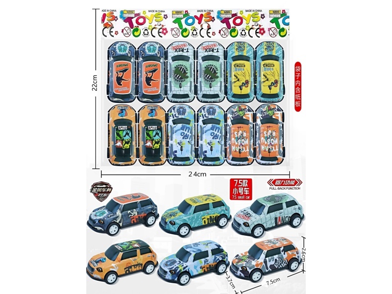 Metal Rebound Dinosaur Suv