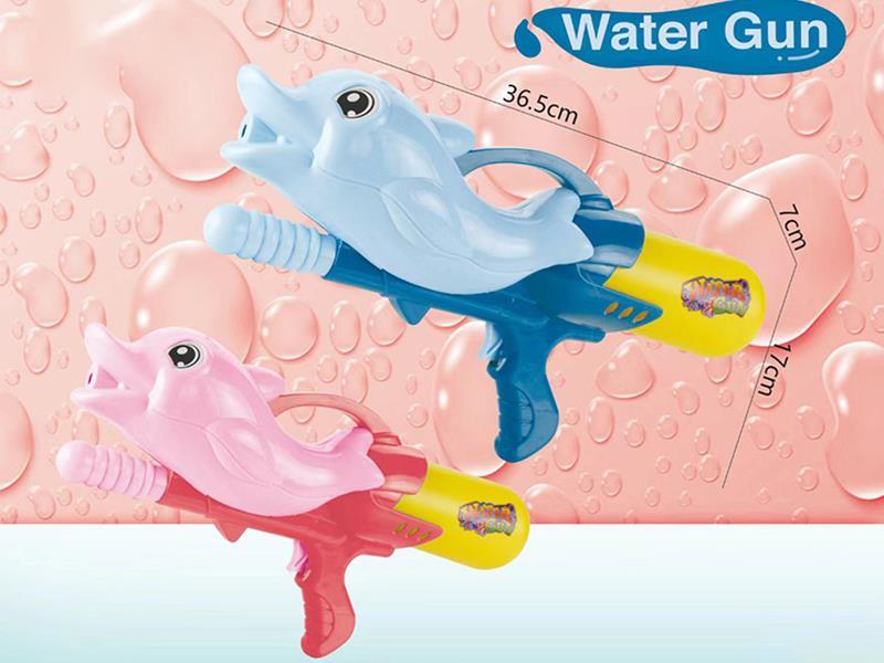Water Gun