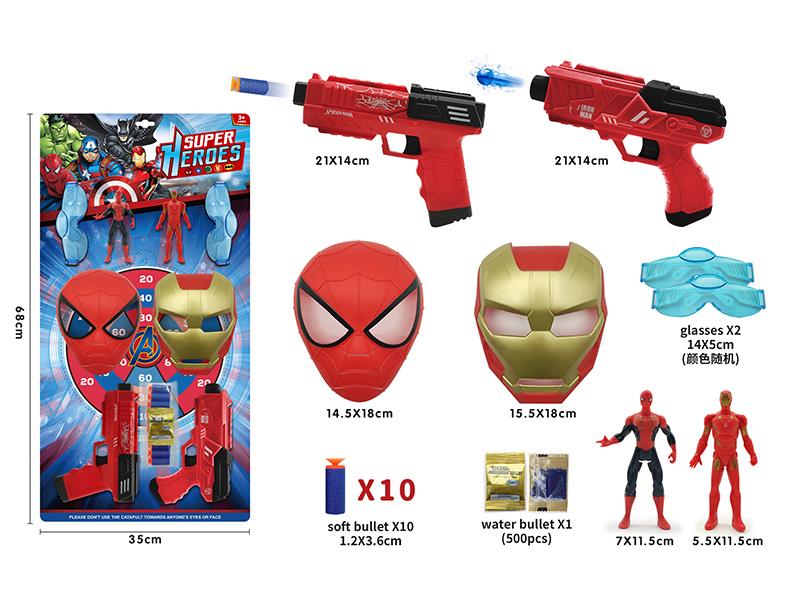 Super Heroes Dual Soft Bullet Gun Set(Soft Bullet/Water Bullet)