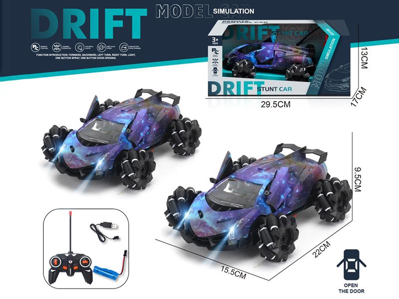 Remote Control Door Opening Drift Car(Including Batteries)