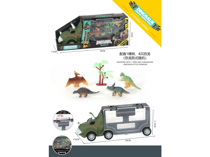 Dinosaur World - Sliding Storage Car Indoor Sliding Car