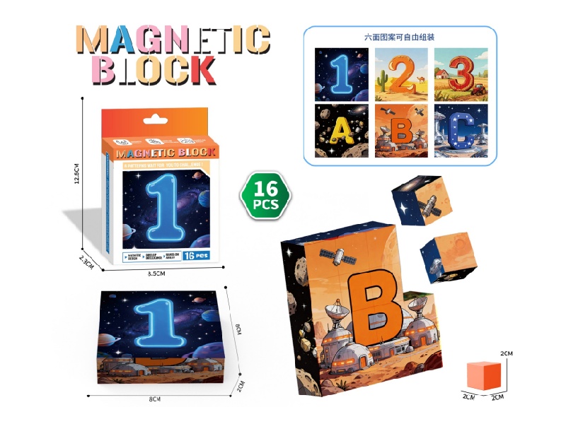 Digital Letter Magnetic Cube Puzzle