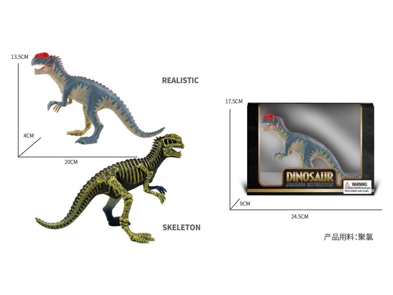 Semi-Skeleton - Double-Crested Dragon Simulation Dinosaur Toy