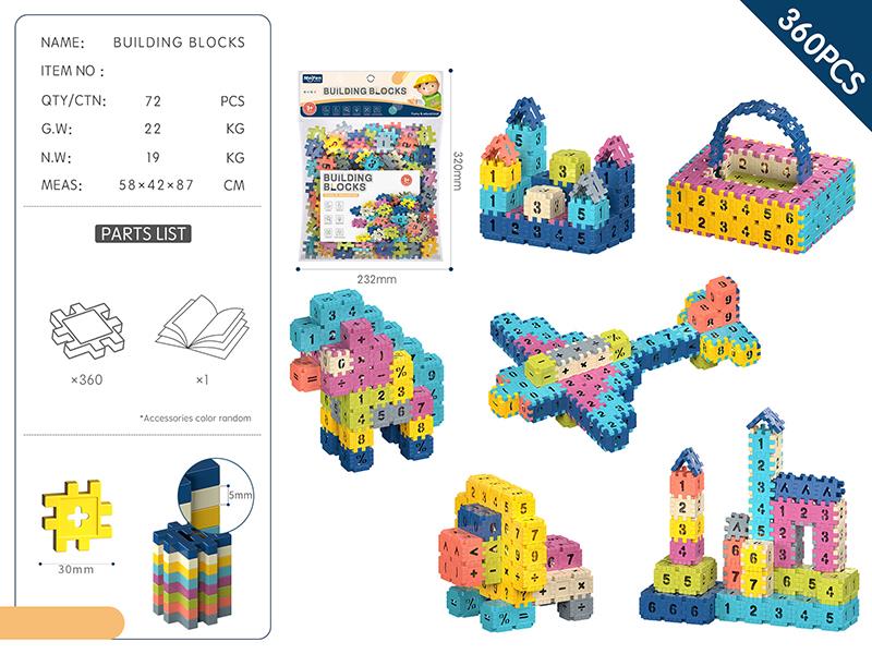 DIY Building Blocks 360PCS/Morandi Color