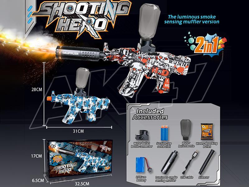 AK Electric Water Bullet Gun(Luminous Smoke Sensing muffler Version)