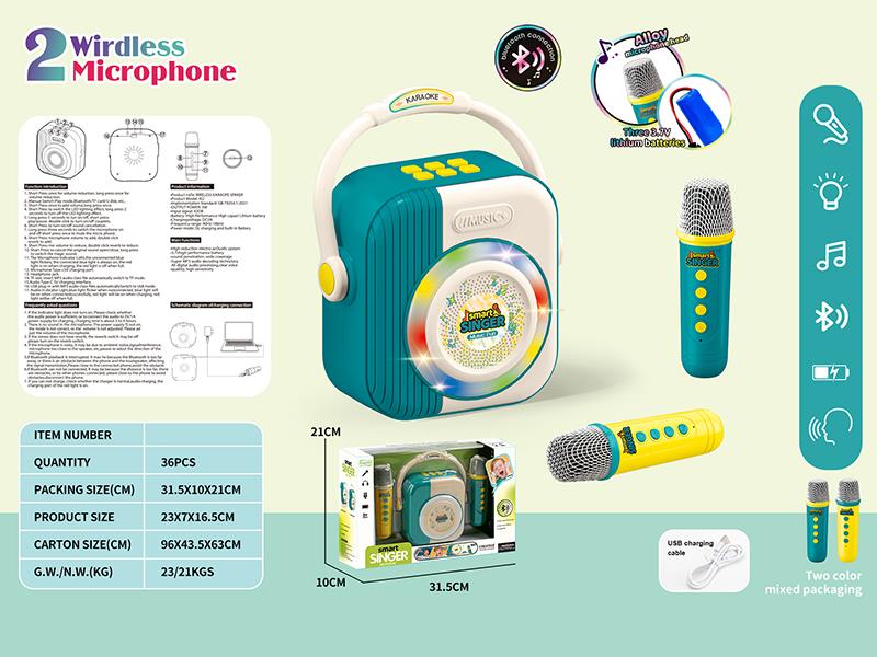 2 Wireless Microphone Karaoke Speaker With Bluetooth, Lights, Music