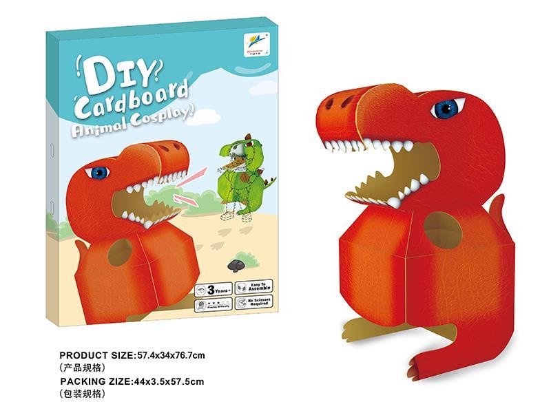 3D Puzzle-DIY Cardboard Animal Cosplay