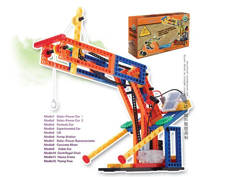 DIY Solar Energy Building Block Toy 376PCS