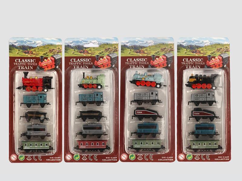 Huili Alloy Train (5 PCS)