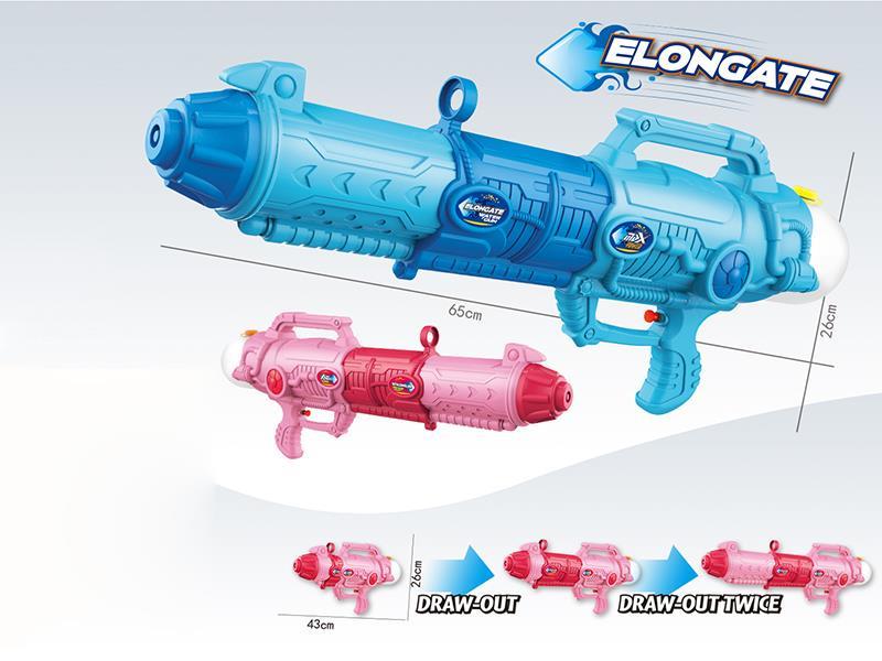 Telescopic Water Gun