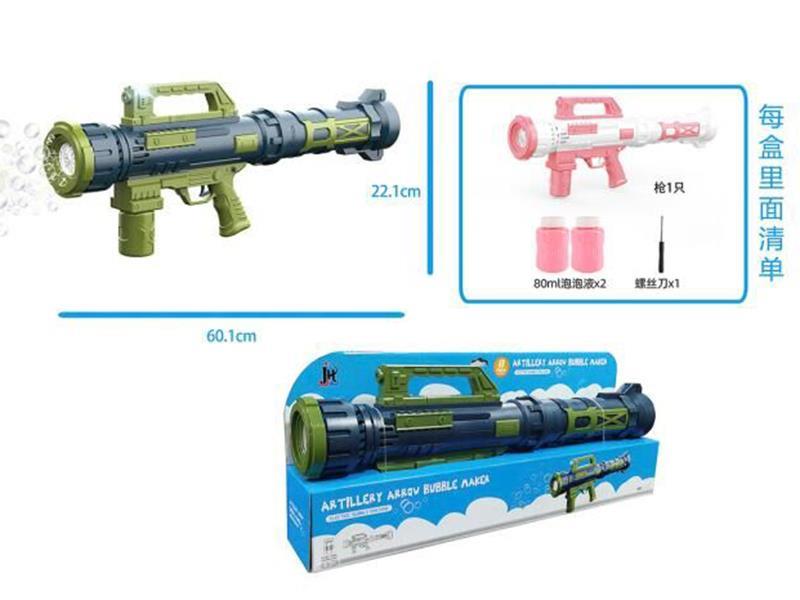 Fully Automatic Bubble Gun