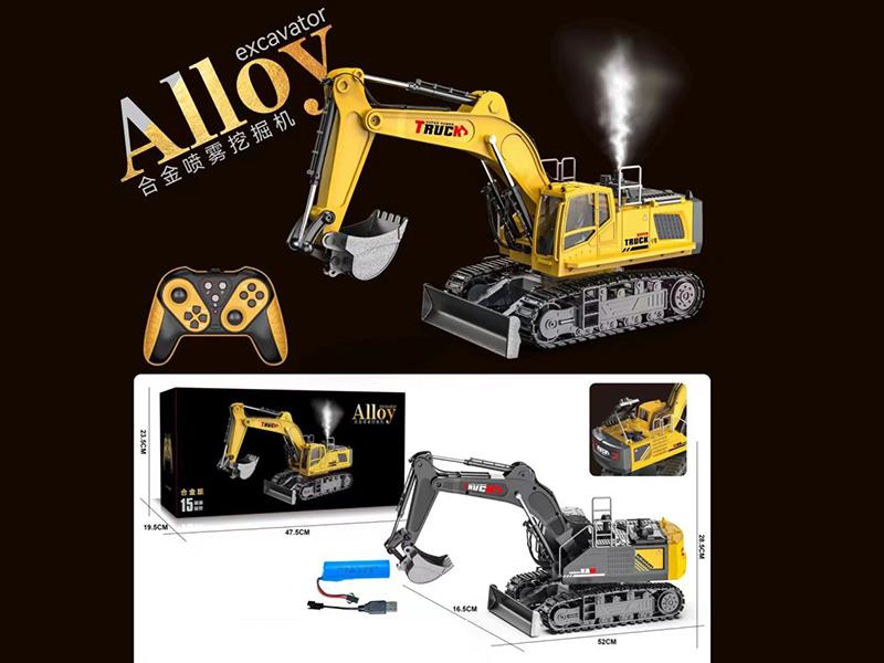 14-Channel Remote Control Alloy Excavator