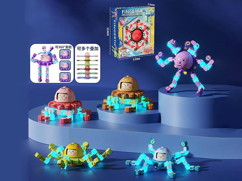 Changing-Face Fingertip Mechanical Top(Luminous Version)