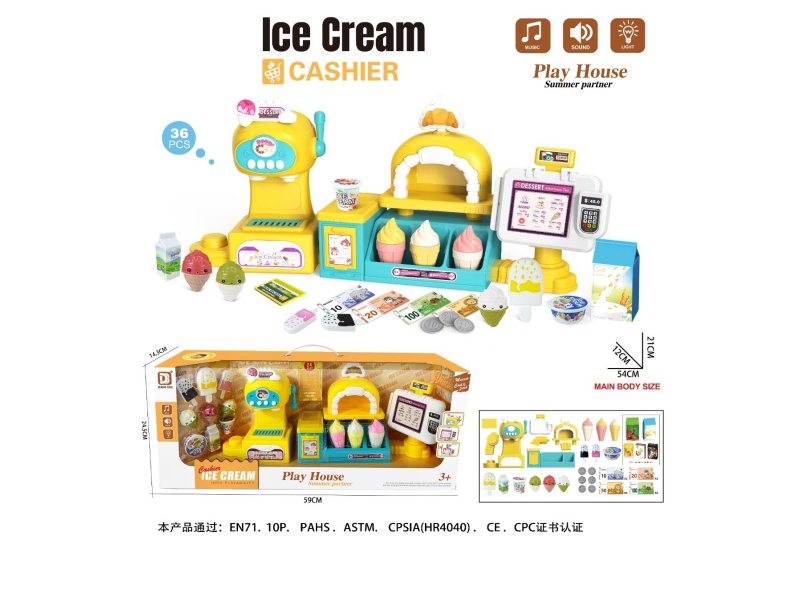 Ice Cream Machine. Ice Cream Stand. Ordering Counter Set
