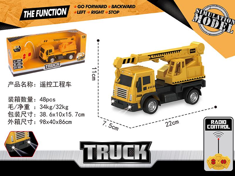 Remote Control Crane