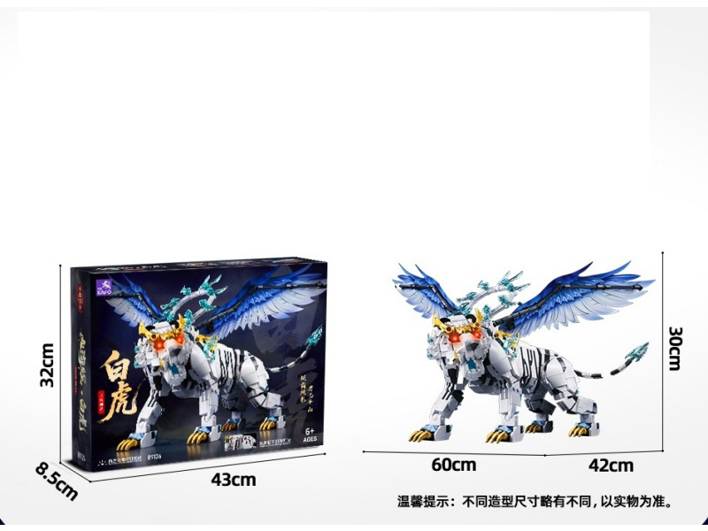 Shan Hai Jing Bai Hu 1173Pcs(With Light Parts) Compatible With Lego Small Pieces