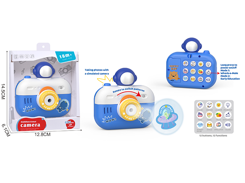 Astronaut Early Education Projection Camera