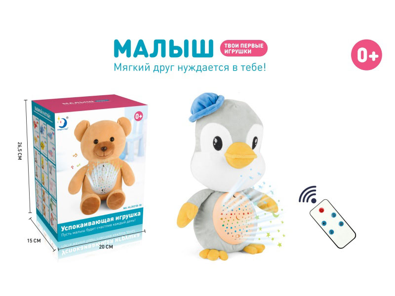 Russian Remote Control Plush Penguin Toy With Light And Music