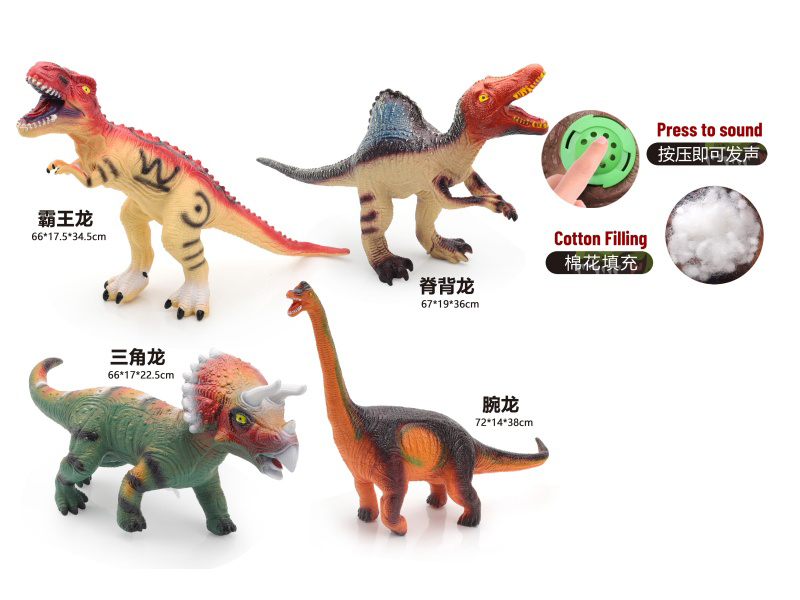 4 Assorted 65Cm Vinyl Stuffed Dinosaurs