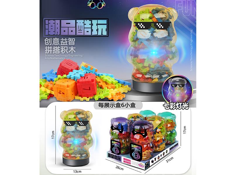 Building Blocks 6pcs