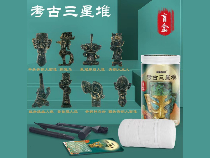 Archaeological Excavation Of Sanxingdui