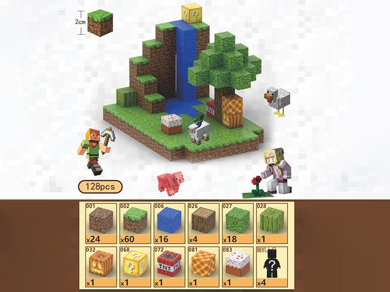 My World Magnetic Cube Building Blocks 128pcs