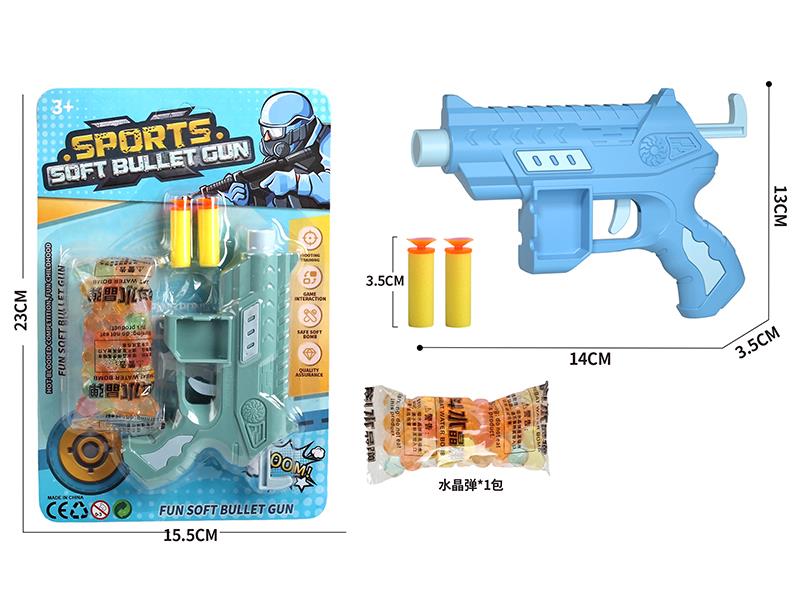 Soft Bullet Gun Set