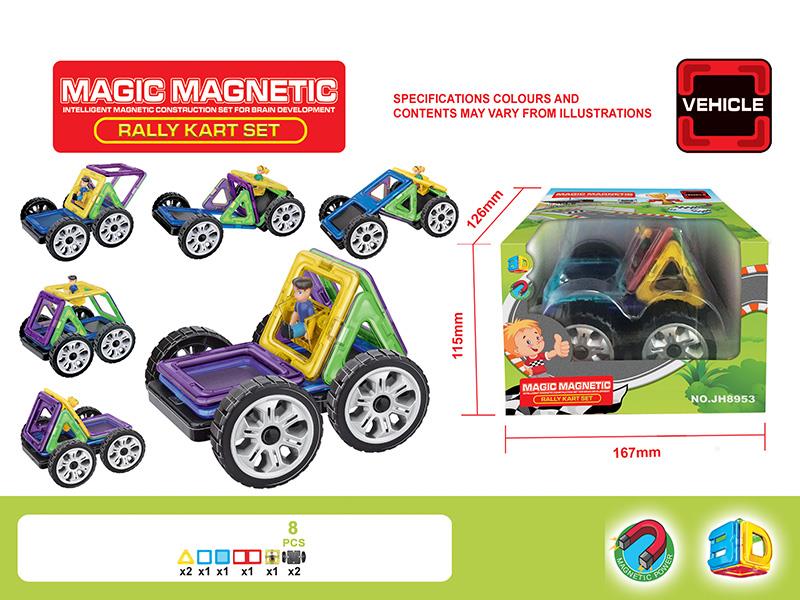 Racing Car Magnetic Sheet Building Blocks(8pcs)