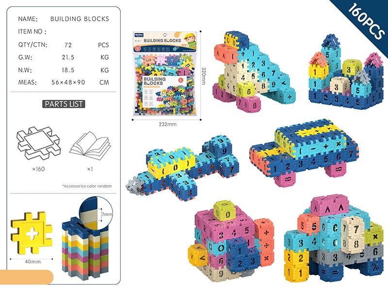 DIY Building Blocks 160PCS/Morandi Color