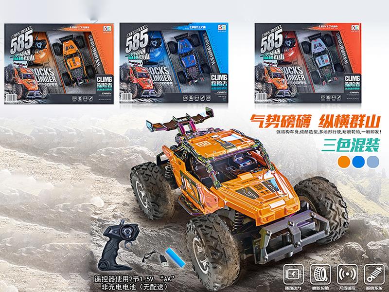 4 Channel Remote Control Off-Road Vehicle