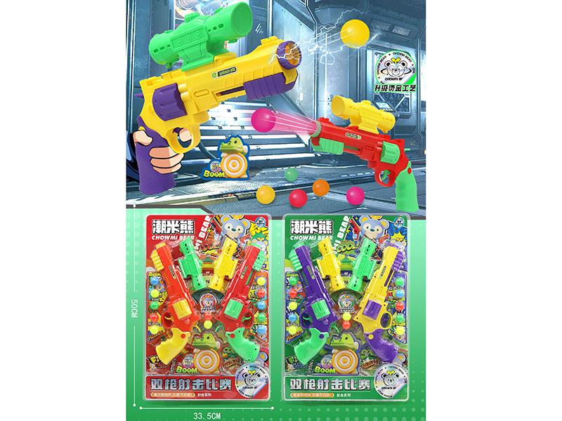 Double Gun Shooting Game