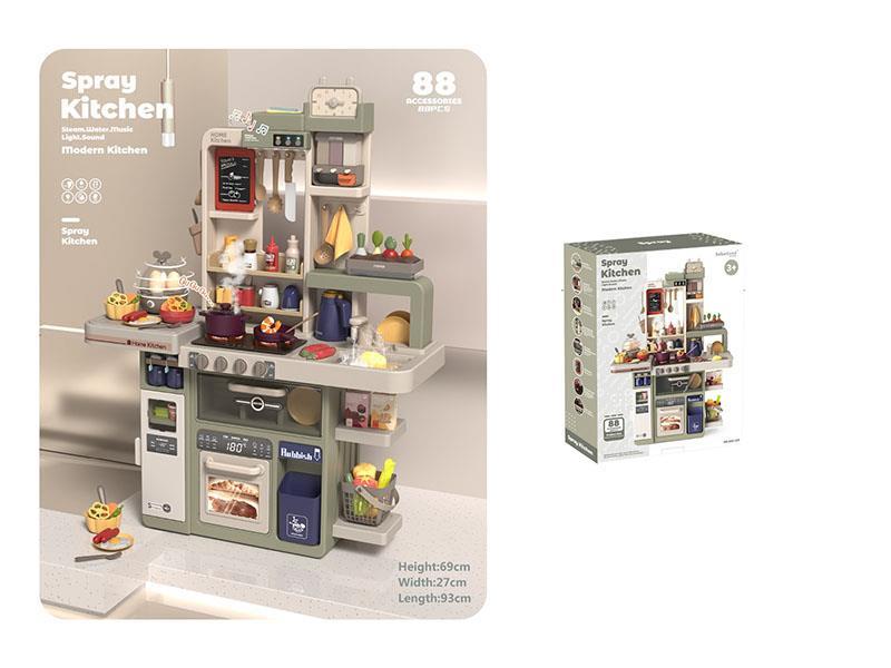 88Pcs European Spray Kitchen (Deluxe Version)