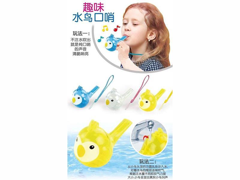 New Style Of Waterbird Whistler