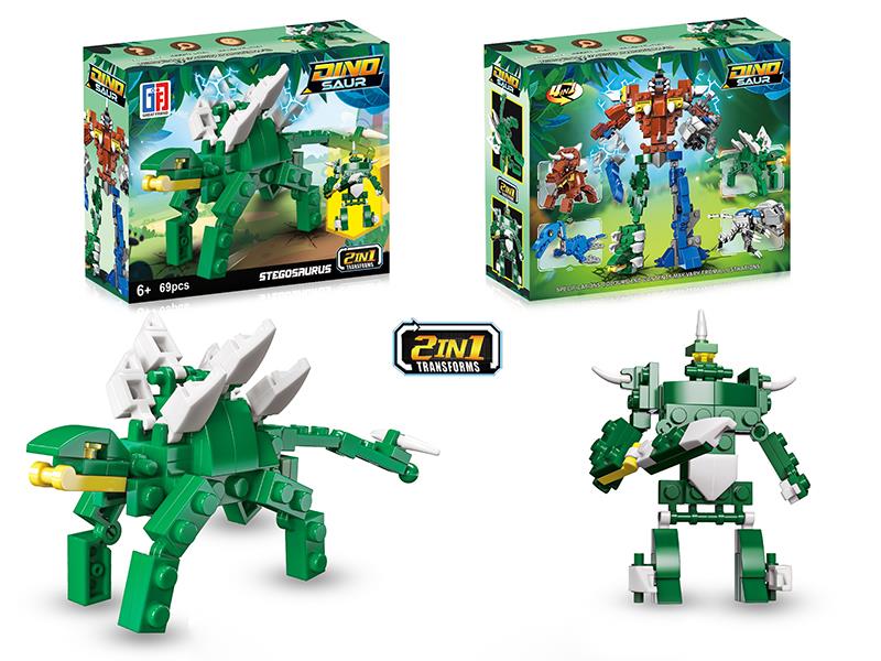 Transformation Stegosaurus Dinosaur Building Blocks(69PCS)