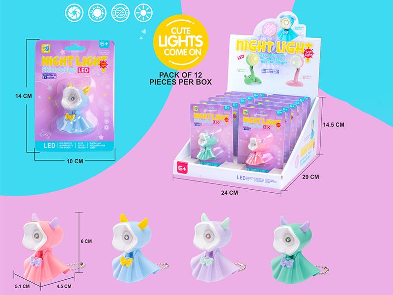 Small Night Light 12pcs