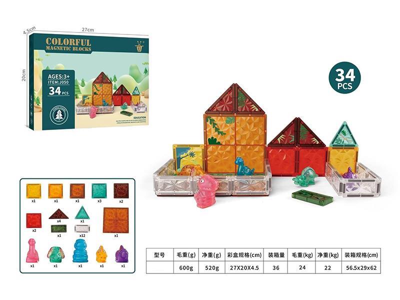 Dinosaur World Magnetic Building Blocks 34pcs